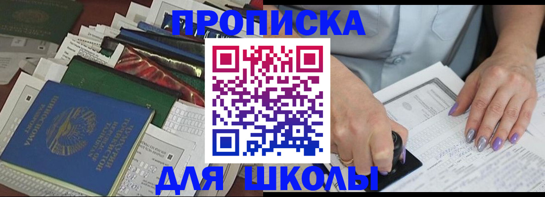 временная регистрация госуслуги в Югорске